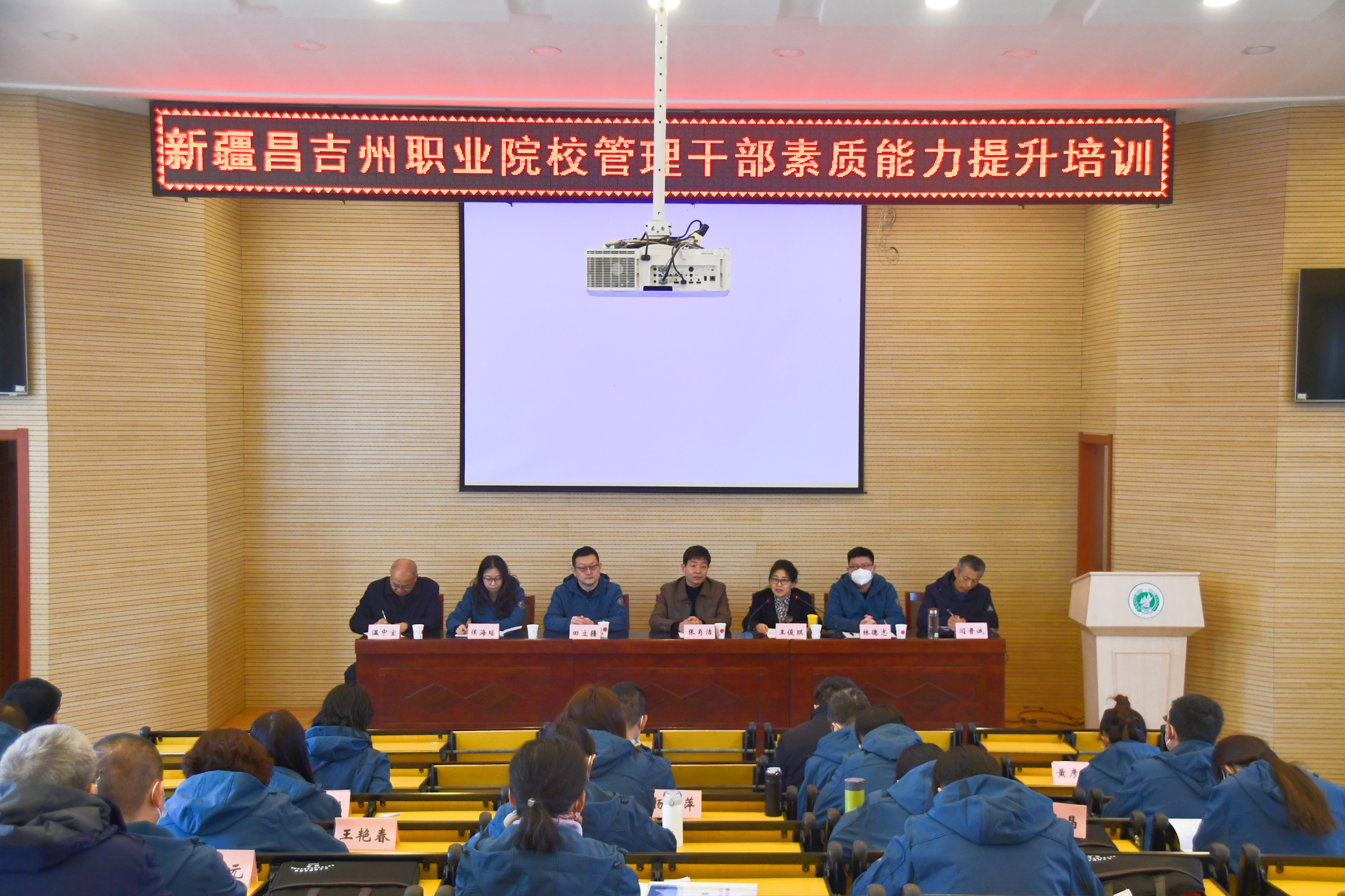干部業(yè)務知識培訓.jpg